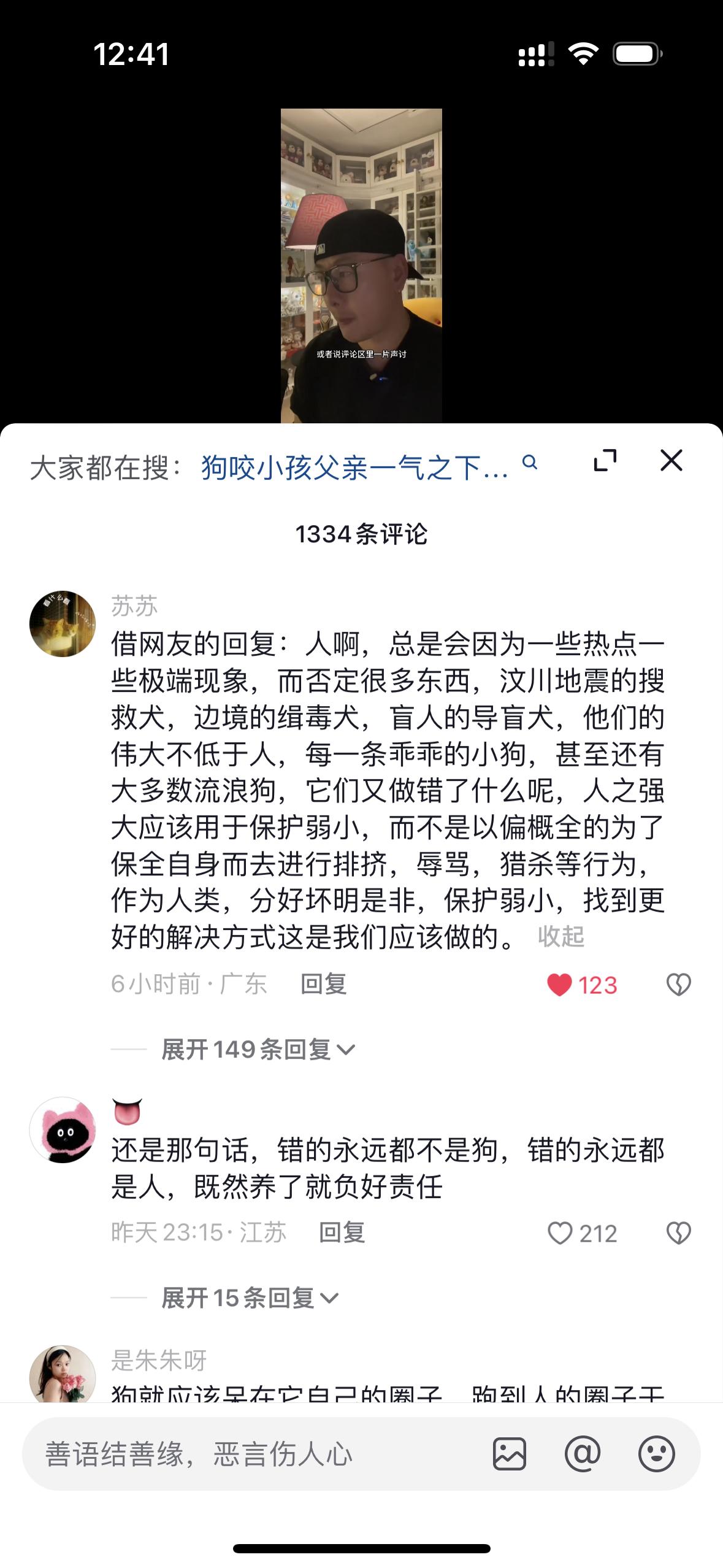 哎 ​​​