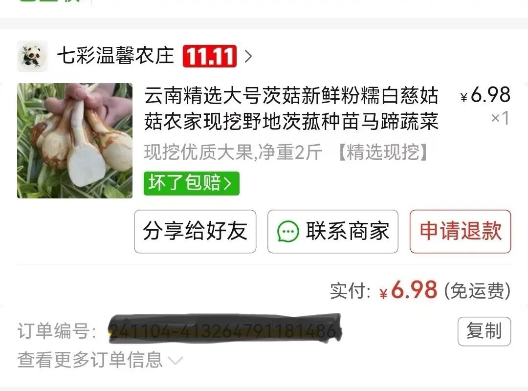 不用动手也可拿来，今天的我们厉害了。
   茨菰好吃，但岭南地区的茨菰要到春节前