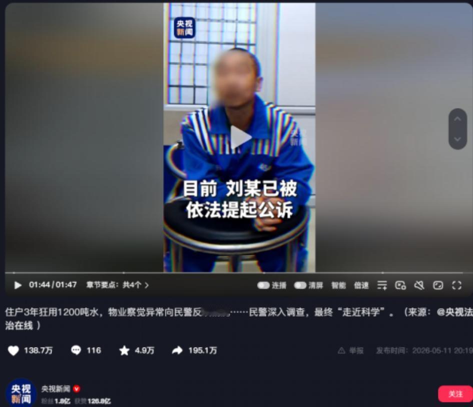 人都看傻了！山西太原，一户普通住宅里就住了两个女人，三年时间居然硬生生用掉了整整