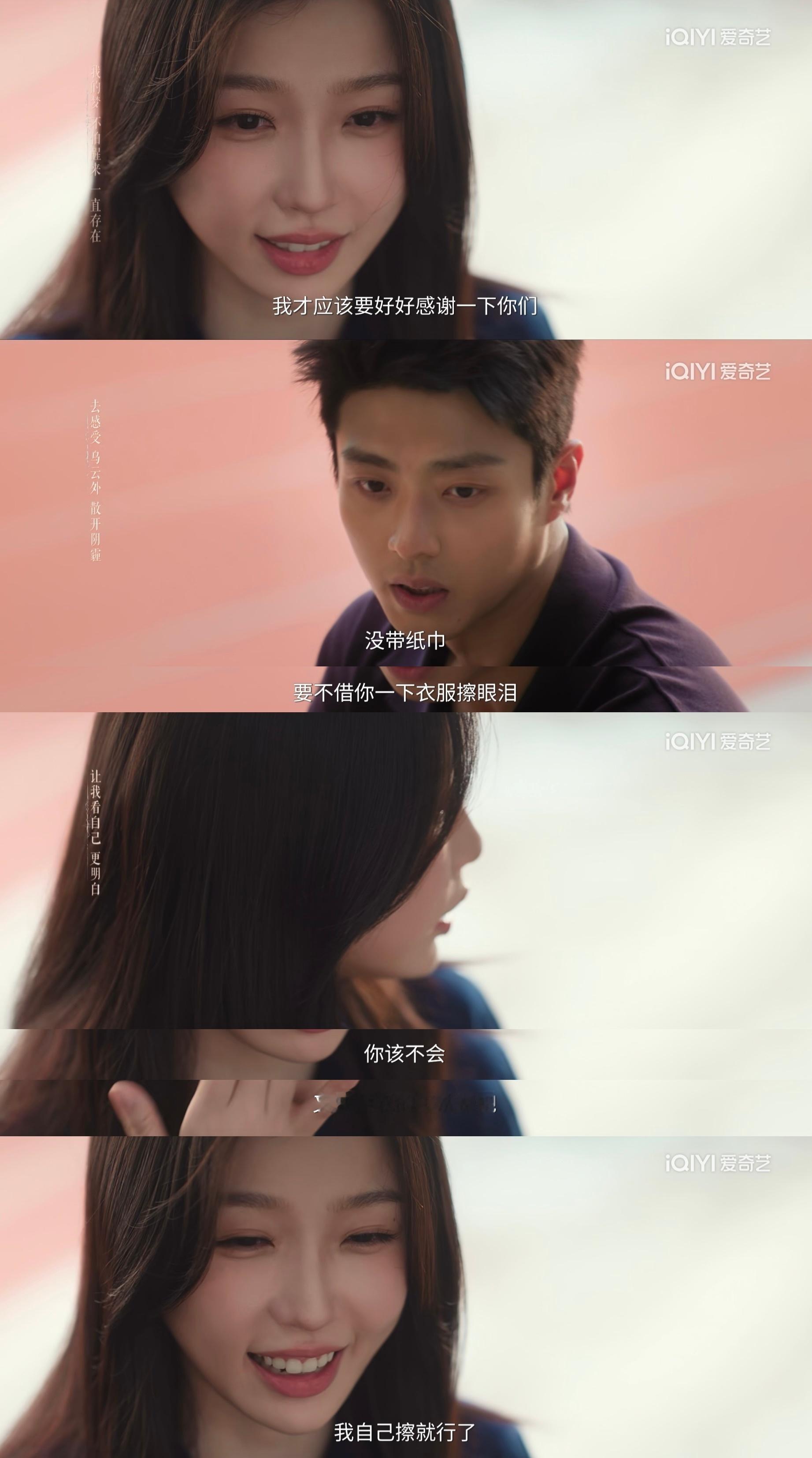林晚星：谢邀 婉拒二维码。灿如繁星﻿灿如繁星观后感