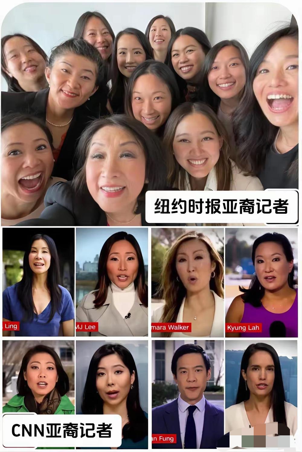 我觉得还是化妆的问题很大，这些都是公众人物啊，是不是为了迎合什么刻意为之。因为有