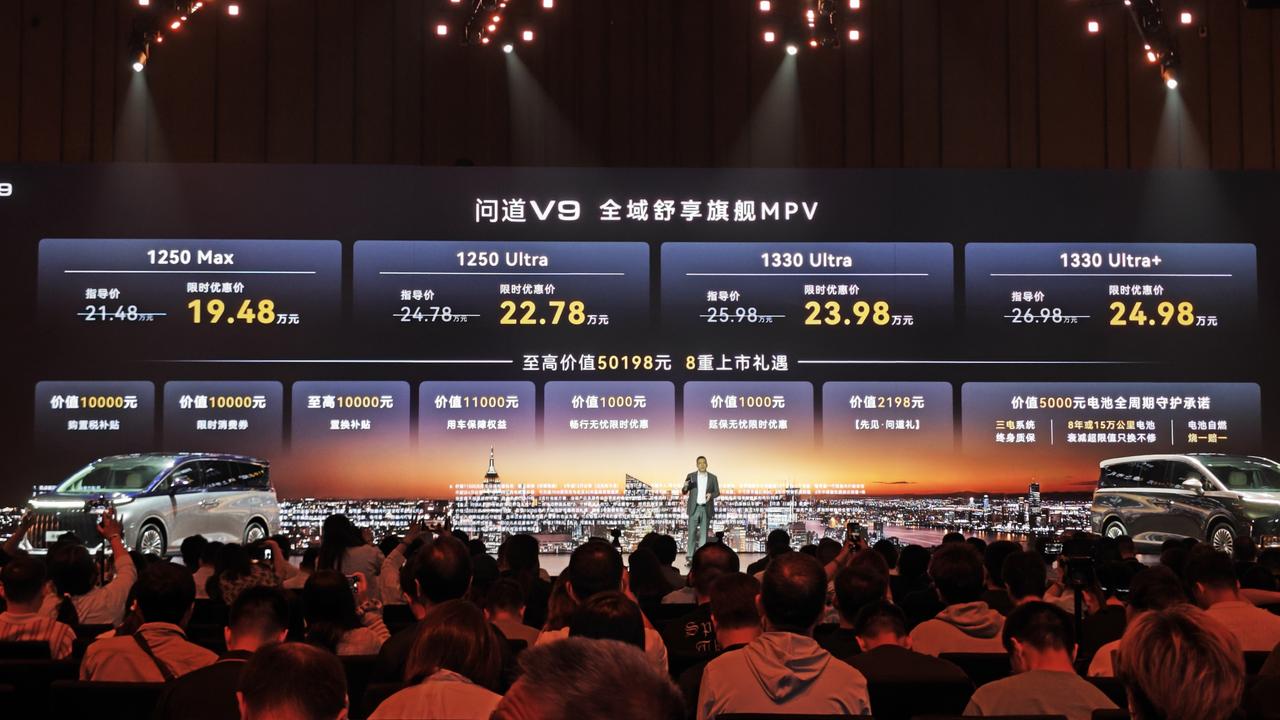 车盟快讯：刚刚，极狐问道V9正式上市，官方指导价为：19.48万元～24.98万