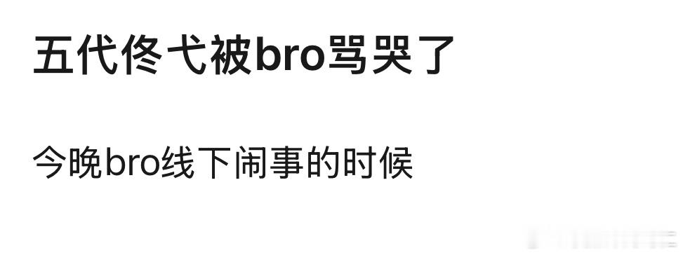 我的天 