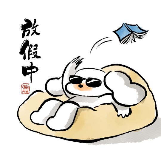 另一种年味头像（放假版）