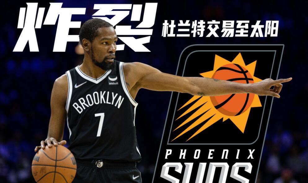太阳需要组织后卫问题，比尔问题，防守问题，进攻哑火问题！

1，太阳要什么组织型