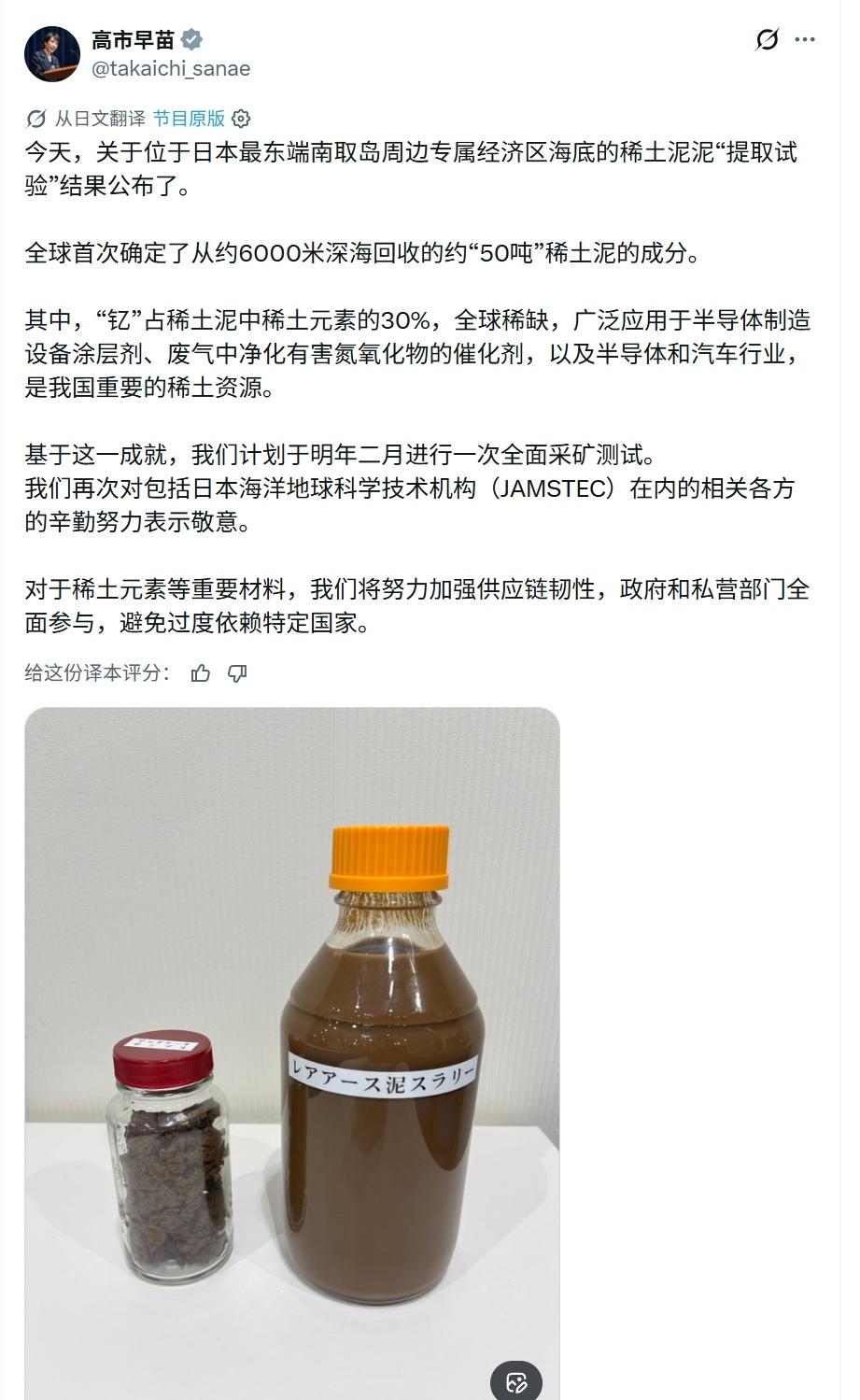 啧啧，上学时不好好读书真的是害死人呐。

你瞧这位，一张口就是钇占了稀土中的30