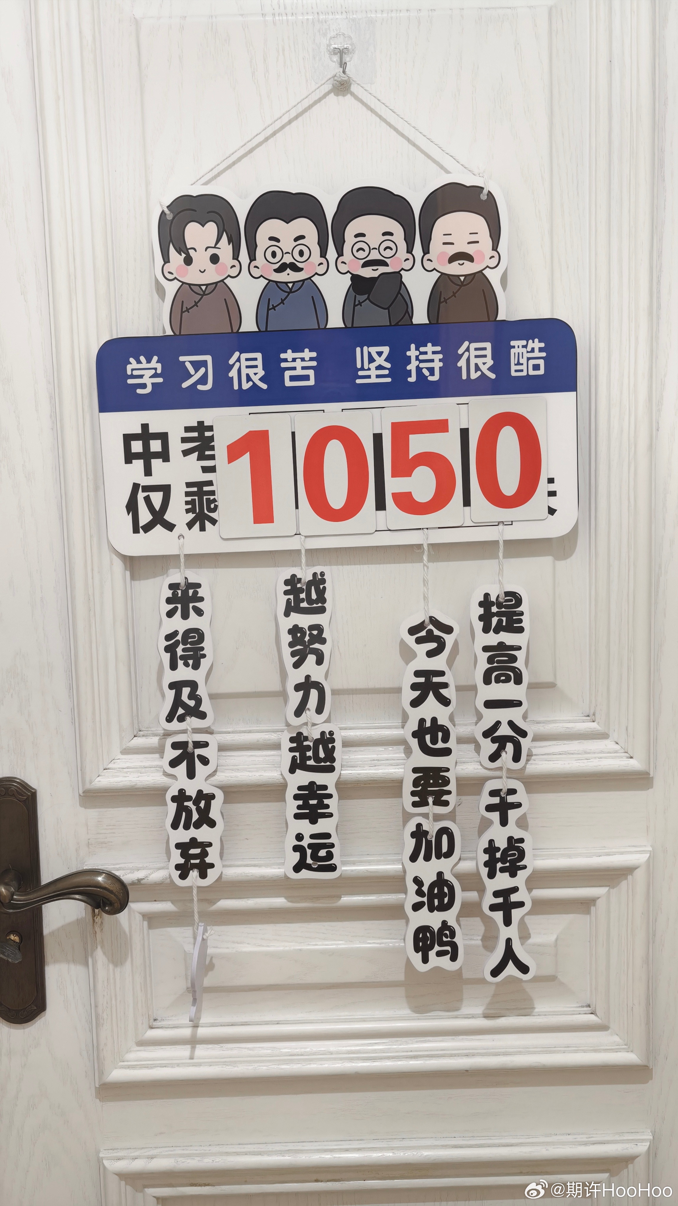 仪式感是有了，儿子加油吧 