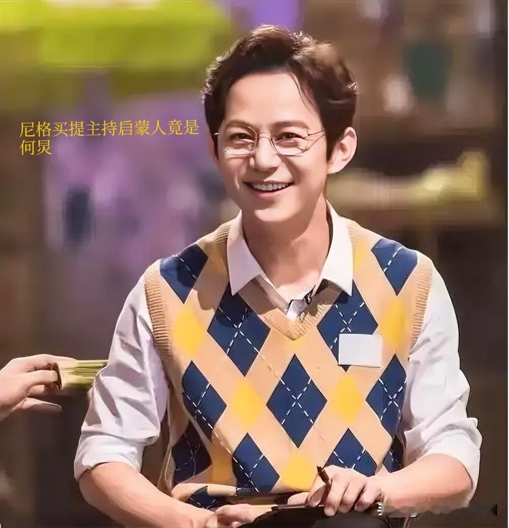 尼格买提主持启蒙人竟是何炅

12月23日第3届中国播音主持“金声奖”颁奖典礼上