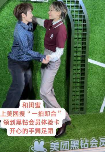 李斯丹妮现身北京线下活动李斯丹妮的抽象是限量供应的，只不过每天都限量。美团是不是