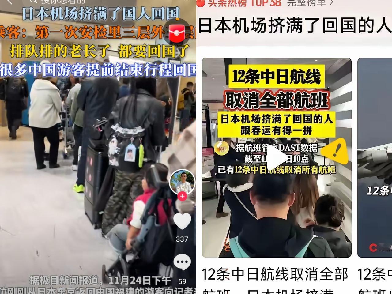 惊掉下巴！现在还有人在日本玩得不亦乐乎，完全不顾当下的敏感时刻！日本在历史问题上