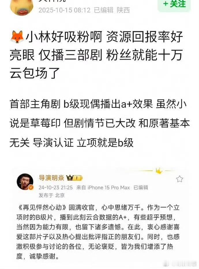 李昀锐资源回报率李昀锐资源回报率好高李昀锐资源回报率，厉害了，[抱一抱][抱一抱