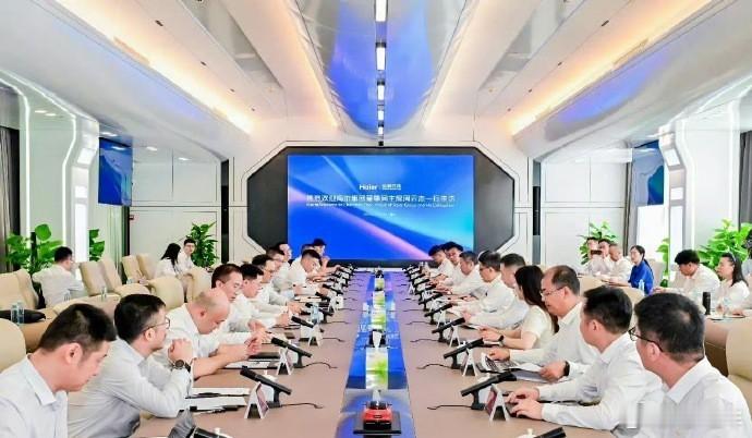 海尔周云杰和长安朱华荣同框 这波联动有点意思！家电大佬和汽车巨头凑一块儿，看来是