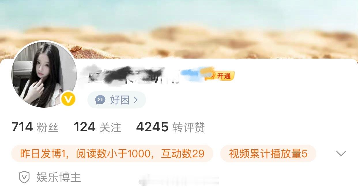致敬最不爱崩最不爱出bug的软件——微博 