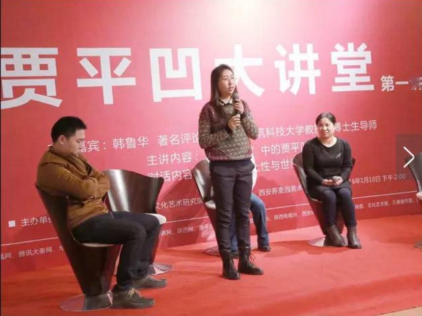 贾浅浅的贾平凹依赖症何时休贾浅浅现在研究贾平凹，以后贾浅浅的孩子可以研究贾平凹和