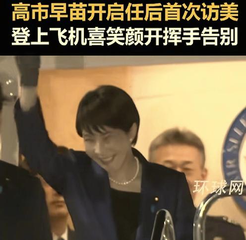 高市早苗，开心极了！
高市早苗已经去了美国，特朗普准备用“午餐宴+晚餐宴”的最高