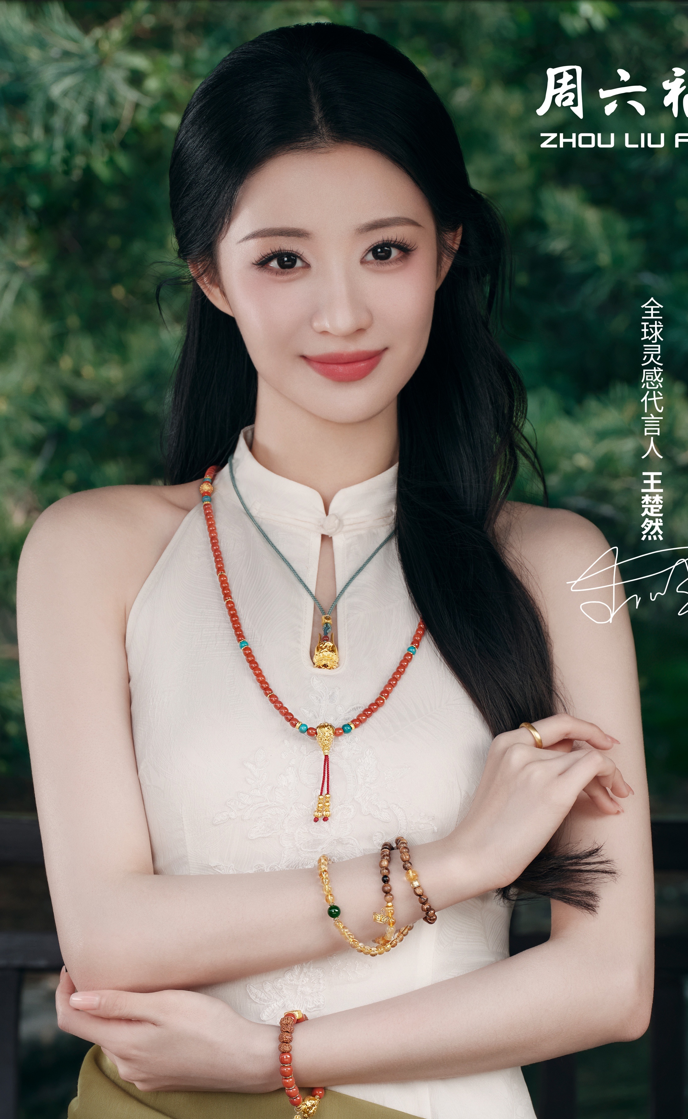 在复制粘贴的时代，你是手写的诗