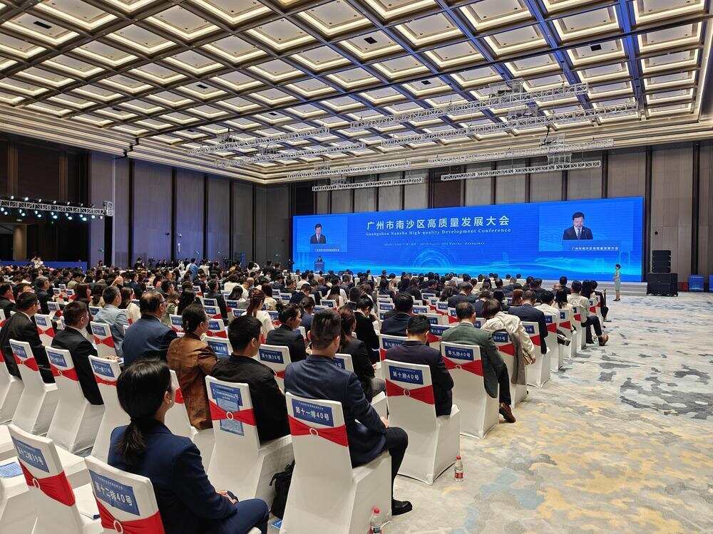 广州南沙新春第一会：发布“3+N”基金，签约落地347亿元项目