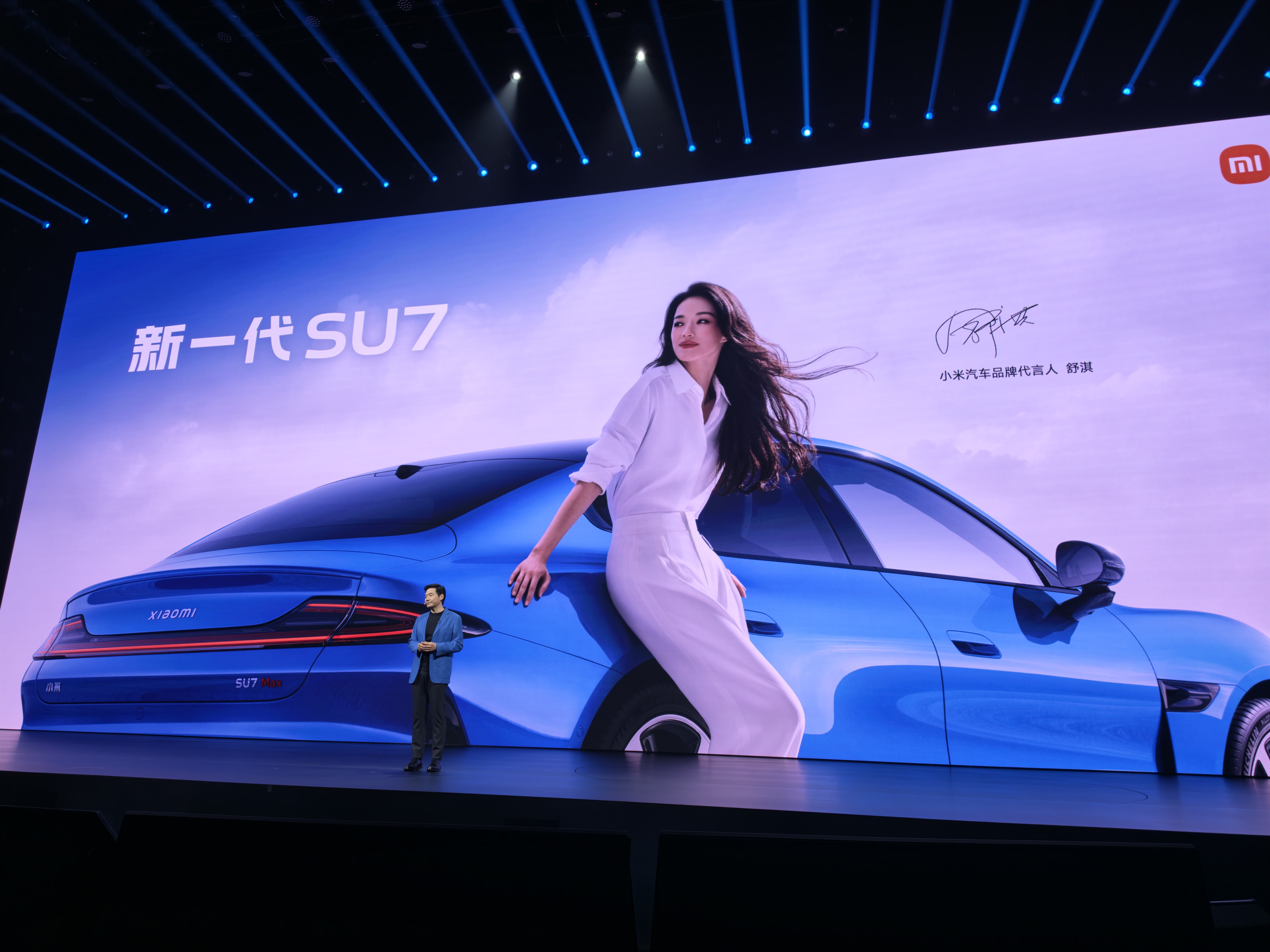 你们猜舒淇会不会出现在现场？ 