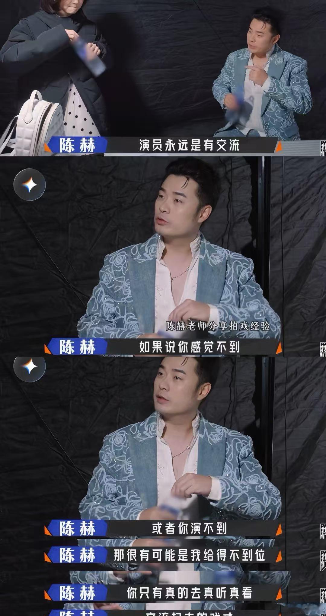 陈赫 短剧 看到陈赫带着孩子们拍短剧，认真讲戏耐心配合，用自己的阅历帮新人少走弯