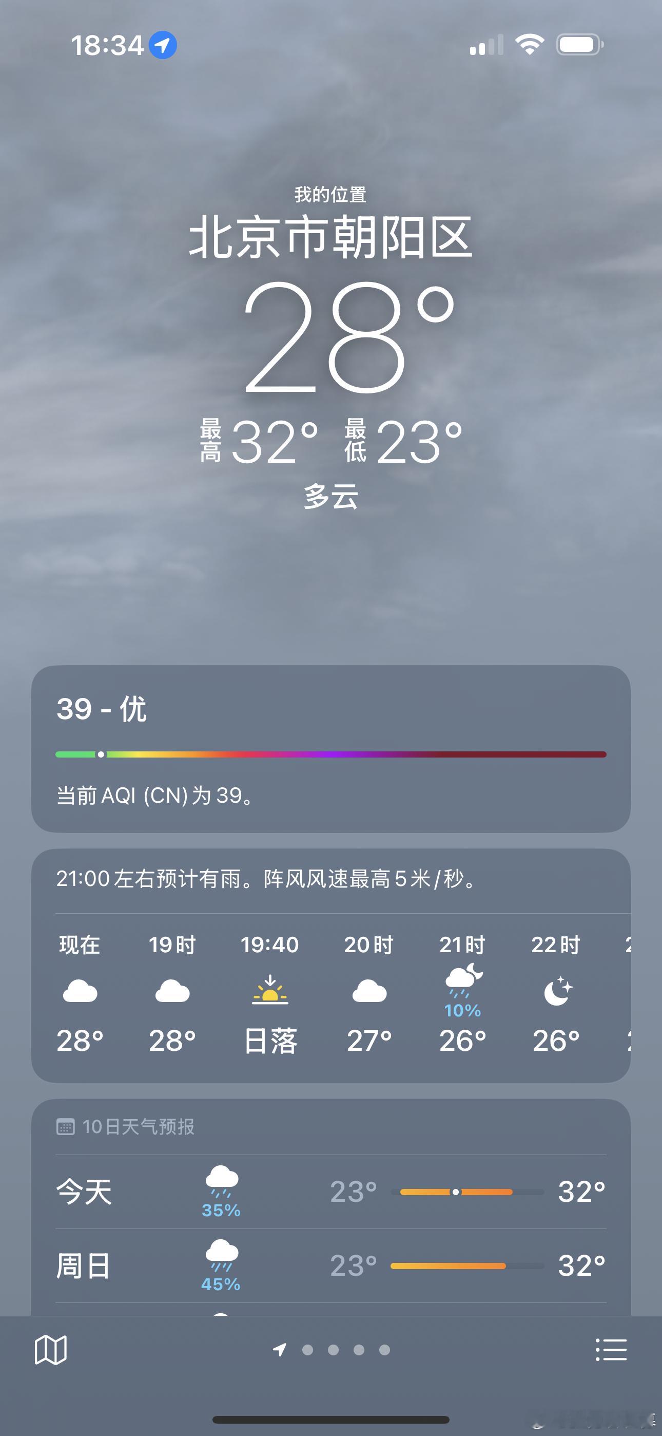 大跌是最大的利好，跑步是最好的解压方式！我们始终认为：大跌是最大的利好，因为大跌