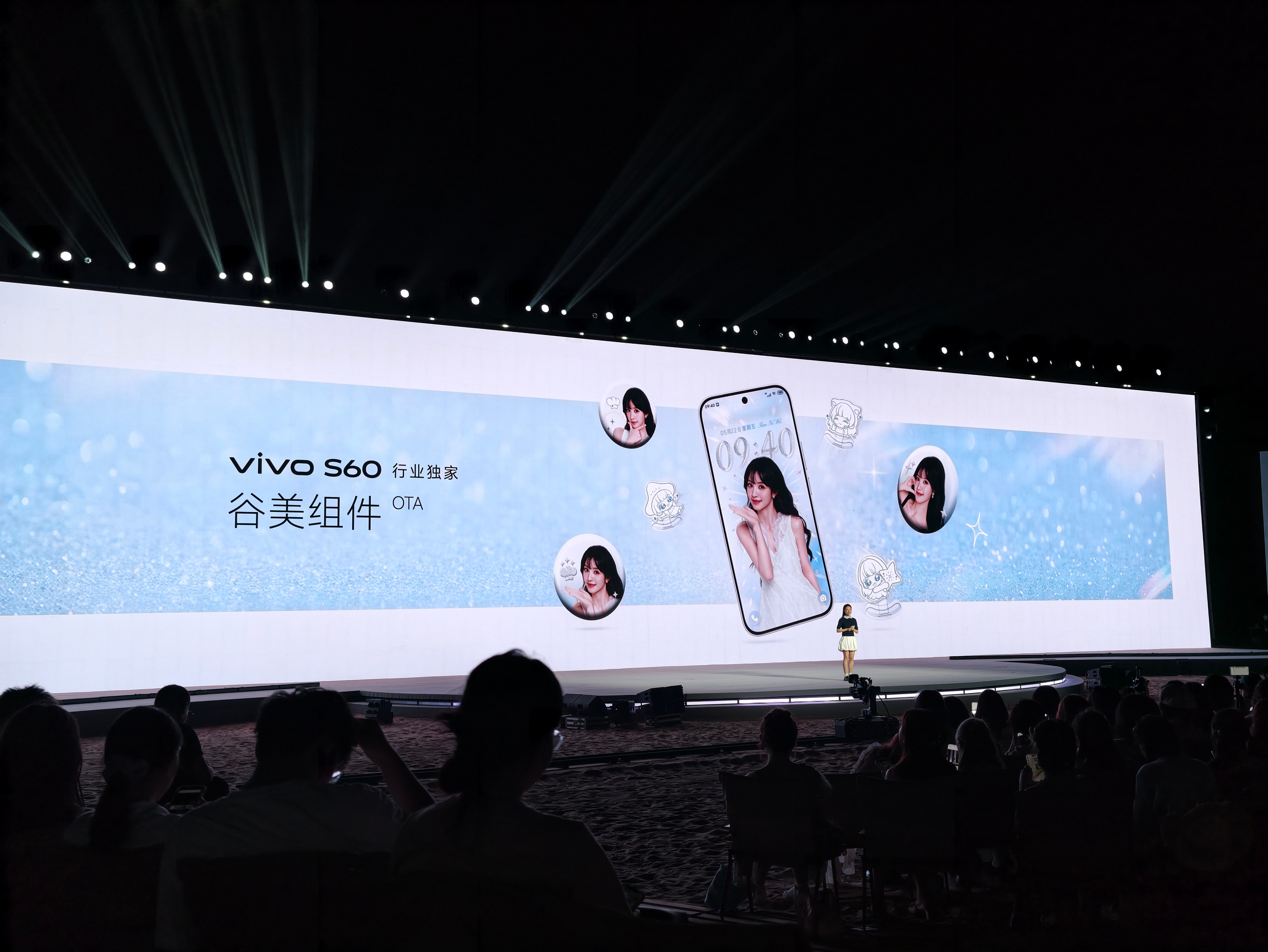 vivo发布会 vivo S60内置田曦薇定制主题，后续还会OTA升级支持“桌面