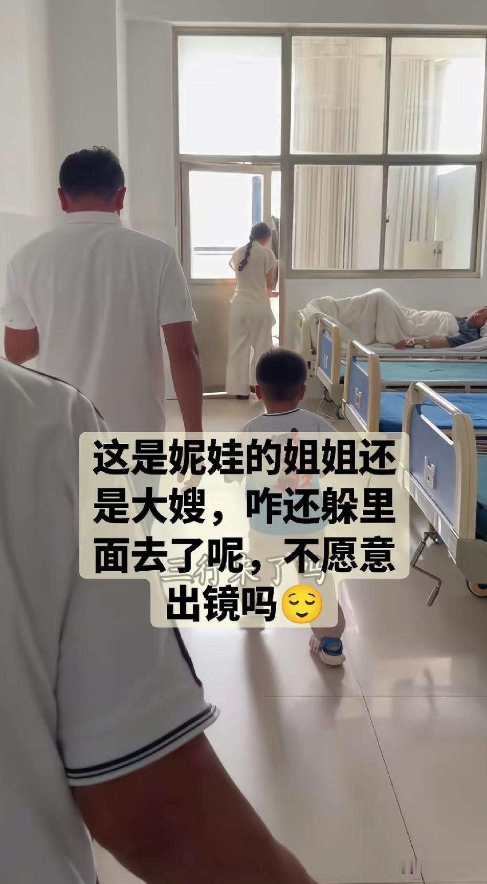 这是妮娃的姐姐还是大嫂，看见镜头赶紧躲