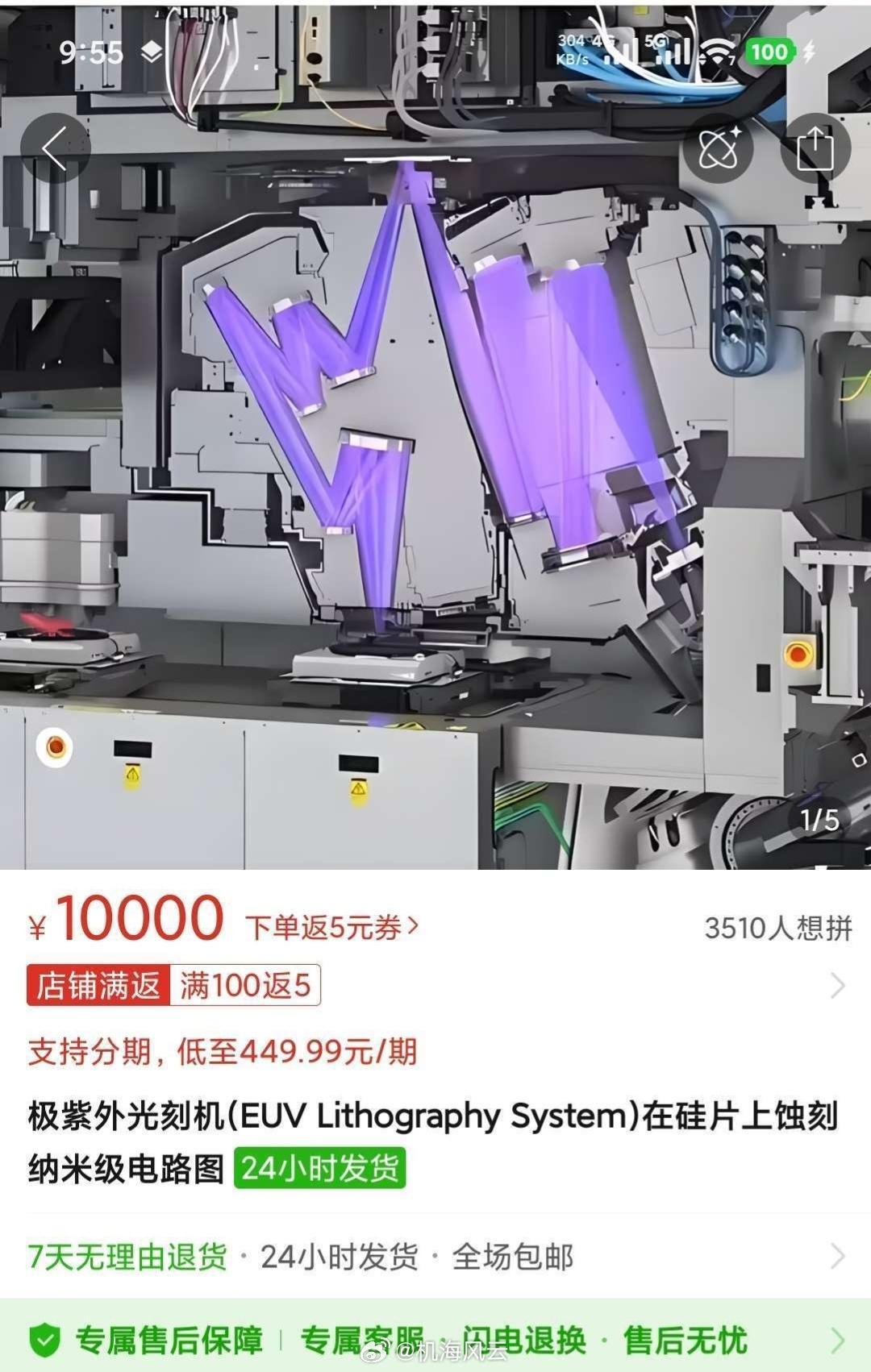 以前叫万能的淘宝，以后就看万能的拼多多了🤣 