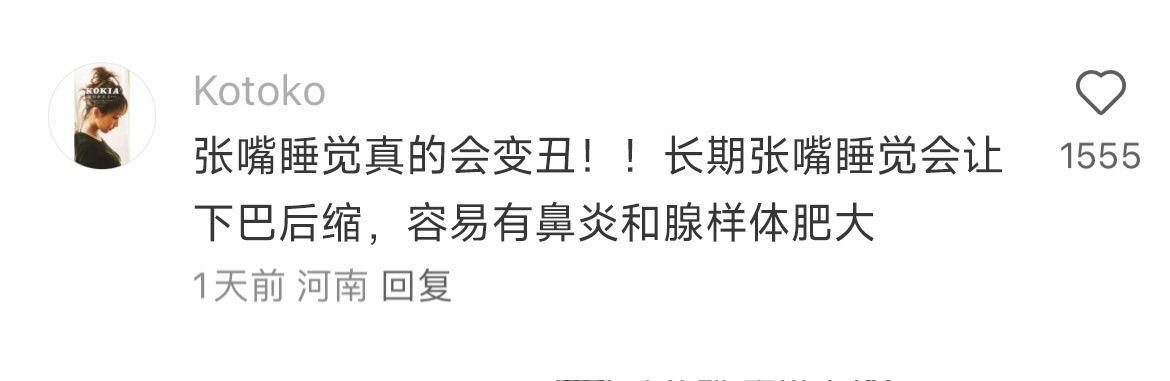原来这就是美貌持久化的关键 