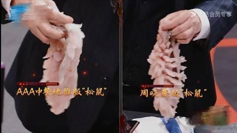 在百厨大战看到了传承的力量 《炙热游戏：百厨大战》里老师傅亲手示范刀工，那份真诚