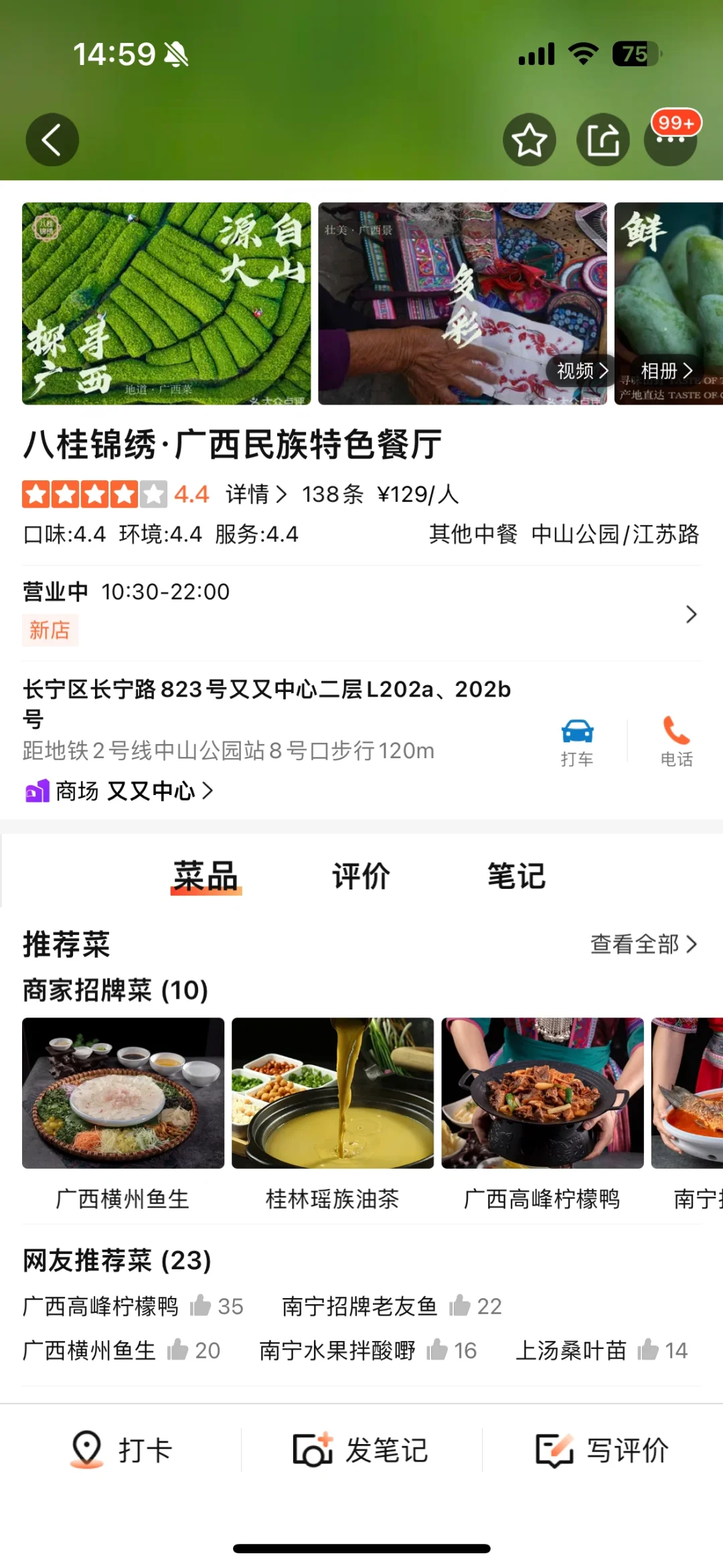 卧卧卧！！！上海真的有了。。。。。