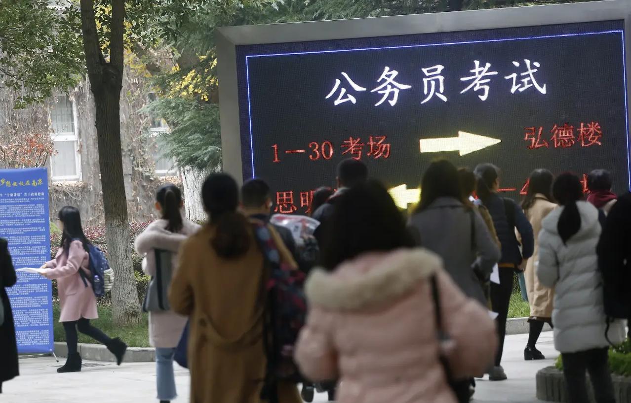 乡镇岗都卷成一百比一，现在的公考到底有多难？
别再做梦靠运气上岸了，这几年的公考