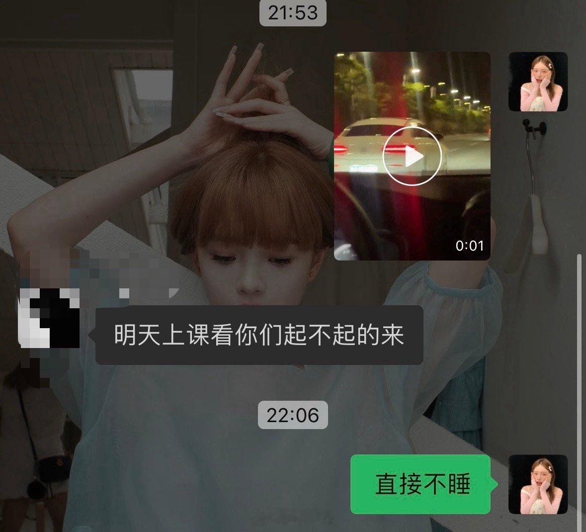 大四天崩开局🈶 返校行李箱都没来得及打开就出来玩了  ​​​