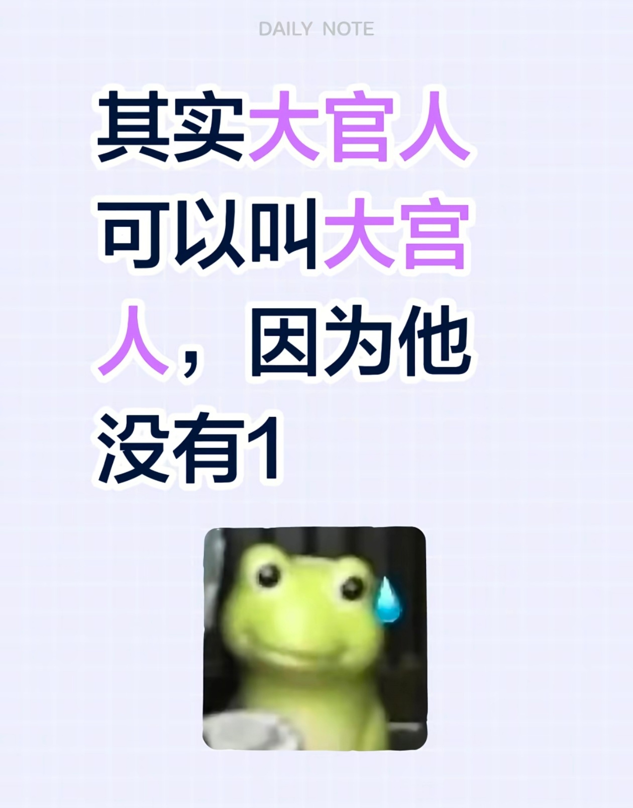 又来造谣他性取向瞎瞎讲……我要卸载抖坤了 ​​​