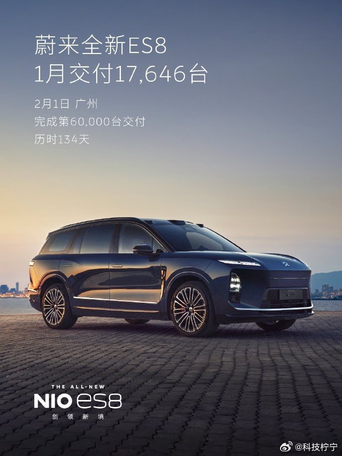 2026年车市激战正酣！1月各大车企销量数据陆续揭晓，首月赛场的较量已然打响。新