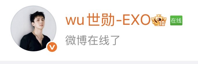 吴世勋  小宝宝偷偷在线 