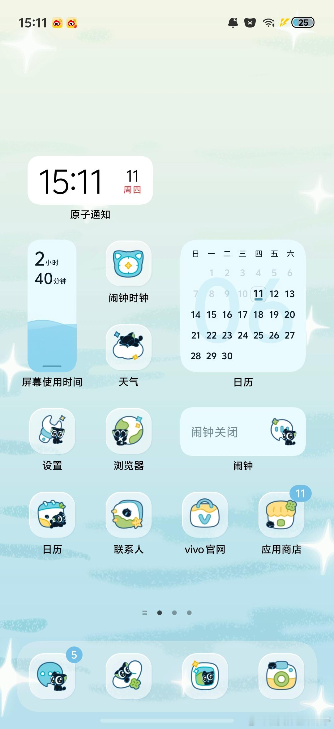 诶哟这个罗小黑这个萌 