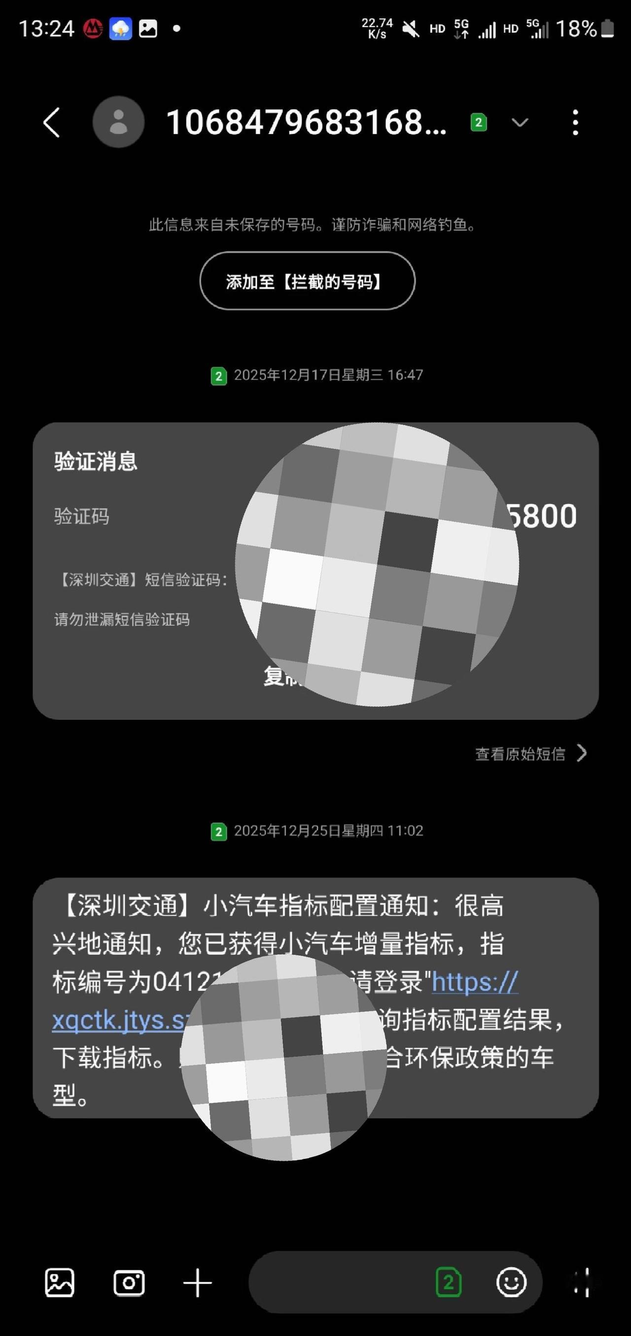 哈哈哈 终于拿到了！