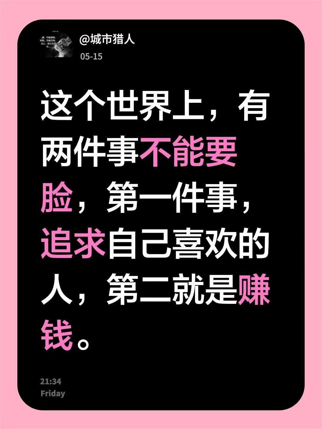 必须