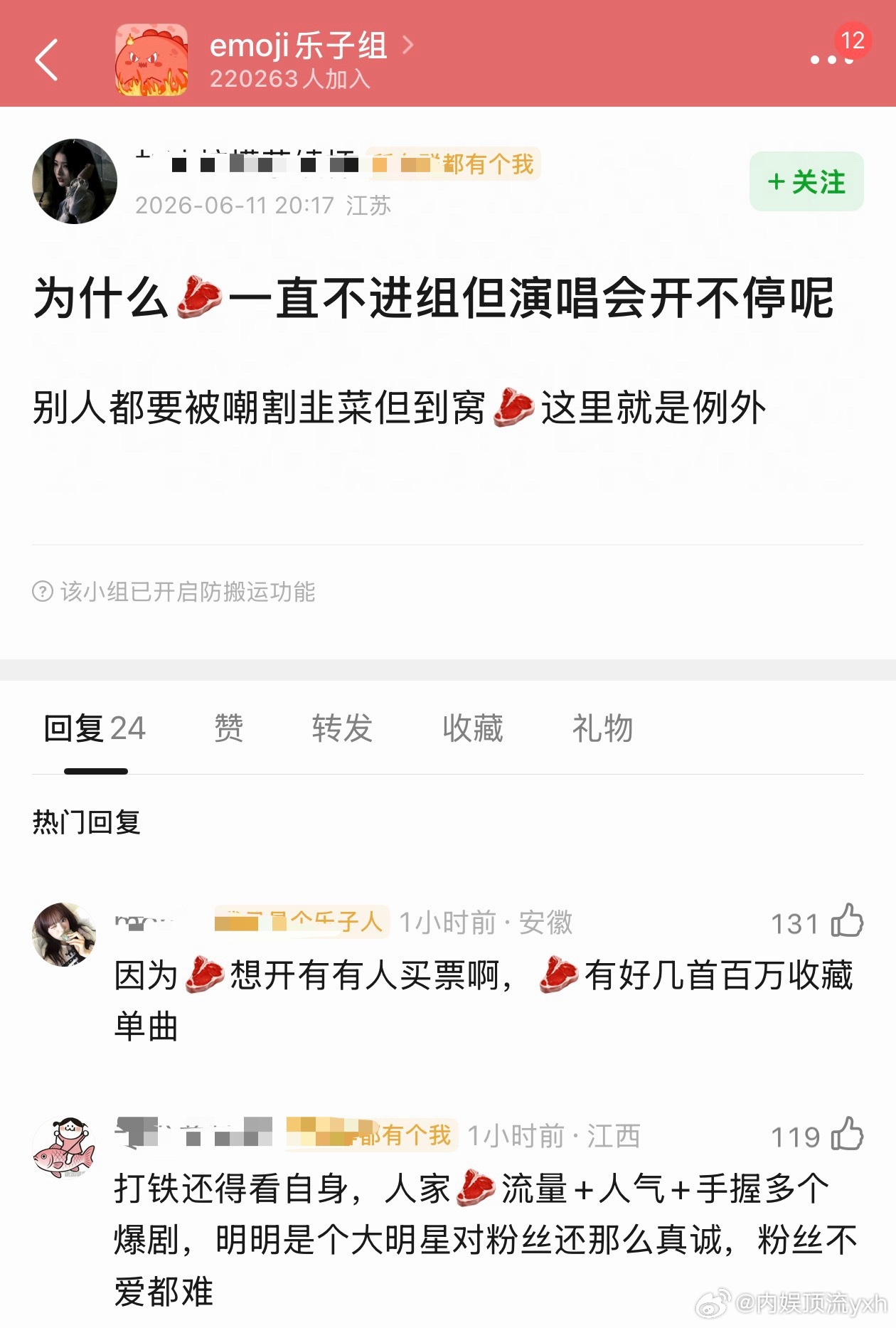 网友眼光还是雪亮的，看看赵露思的单曲收藏，再看看她出的歌，很明显都是接轨国际，她