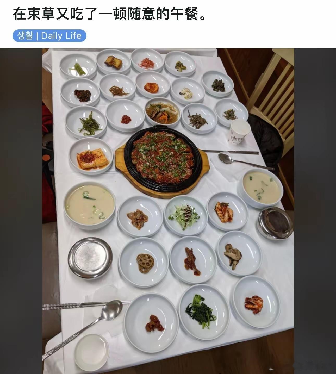 韩国网友晒出自己“随意的午餐”。[允悲]不管怎么说，韩国卖盘子应该能赚不少钱。 
