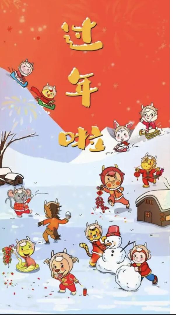 今年除夕不冷了
今天春节已是七九第三天，全国各地气温回升，应该是近年较暖的一个春