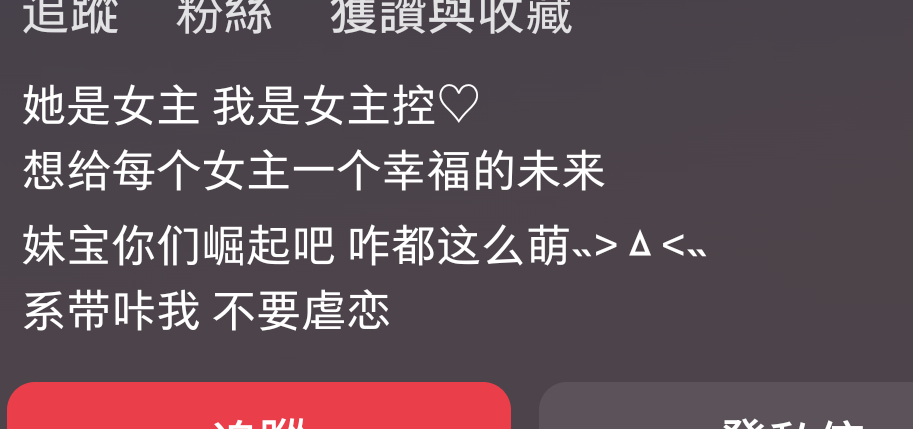 最爱女最爱串的系带是也，再怎么急主角也是你一生不敢直视的正主（两图为同一人149