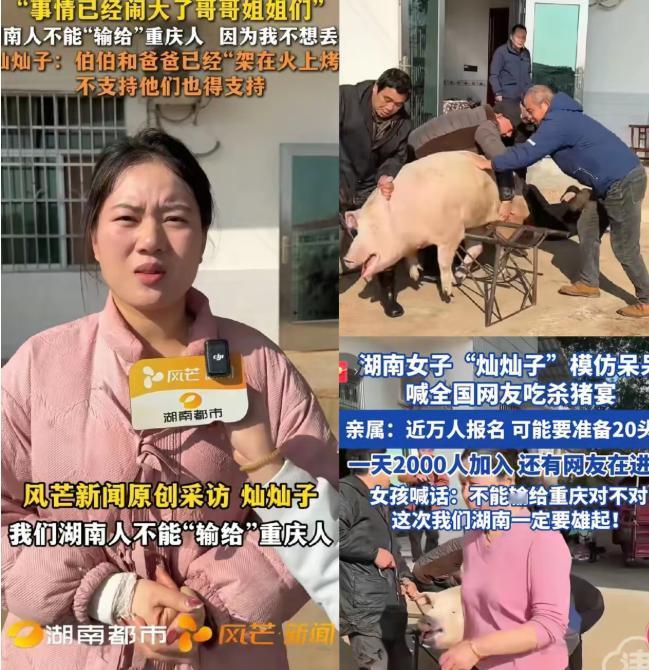 湖南的灿灿，现在估计肠子都悔青了！

她最后悔的，是说错了一句话。

这话是她面