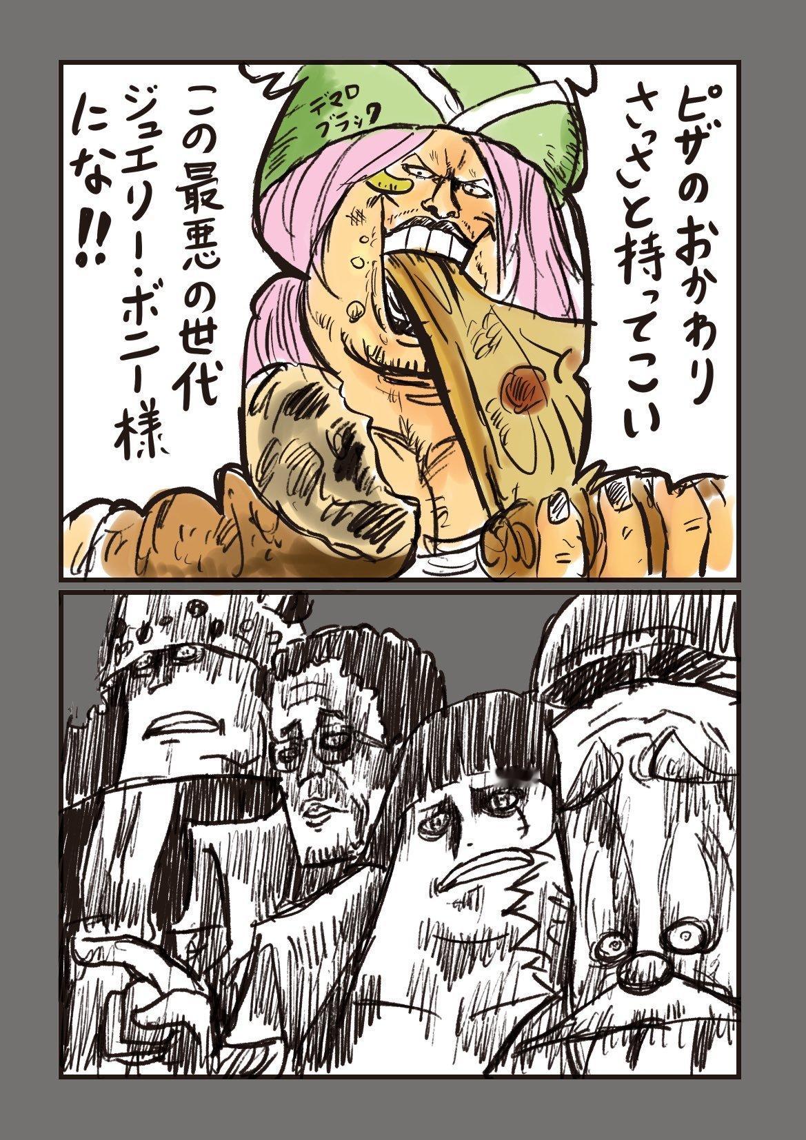 ​求断更[允悲][允悲]（图源nobuchi）#海贼王##波妮# ​​​