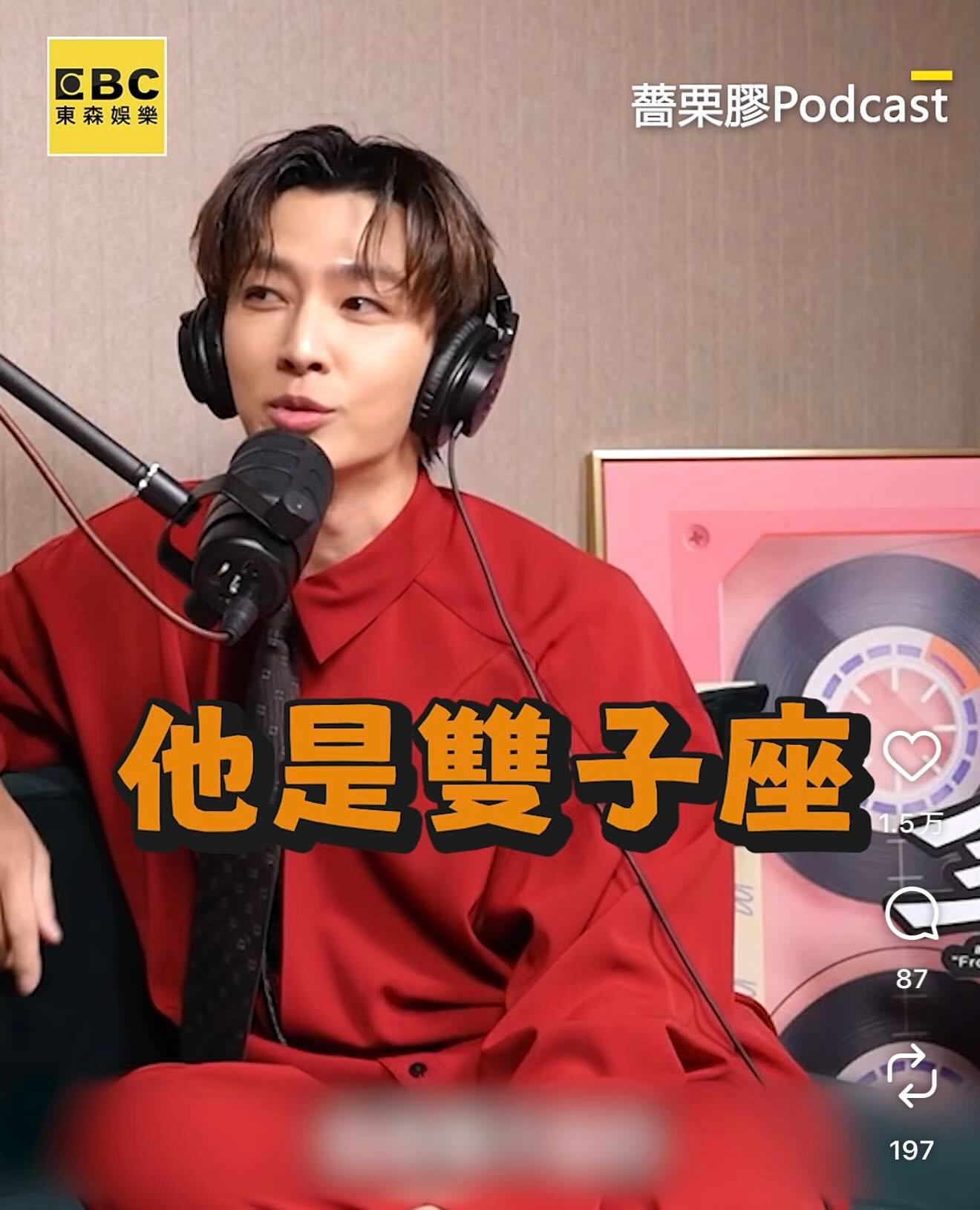 谈了9年想起来人家是双子座了 