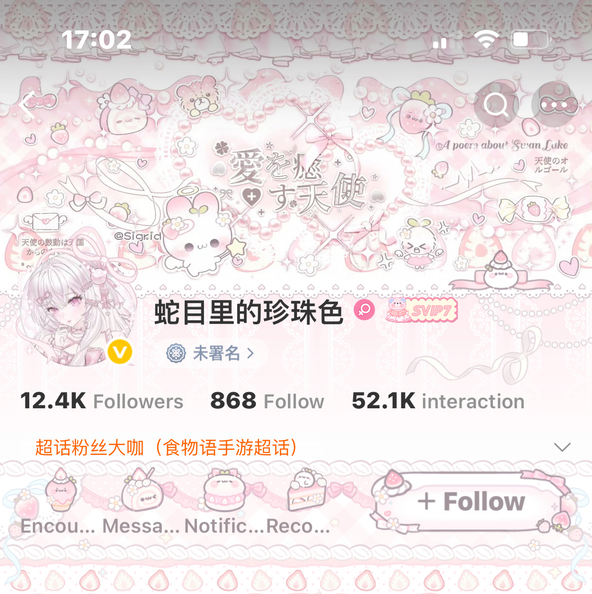 这几天不穿黑白灰了我不装高坤了 