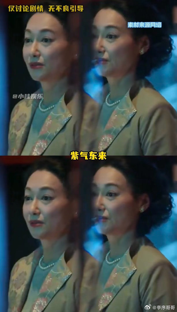 惠英红进行曲惠英红专属进行曲适配度直接拉满🔥网友直呼现实中的惠英红，气场野心远