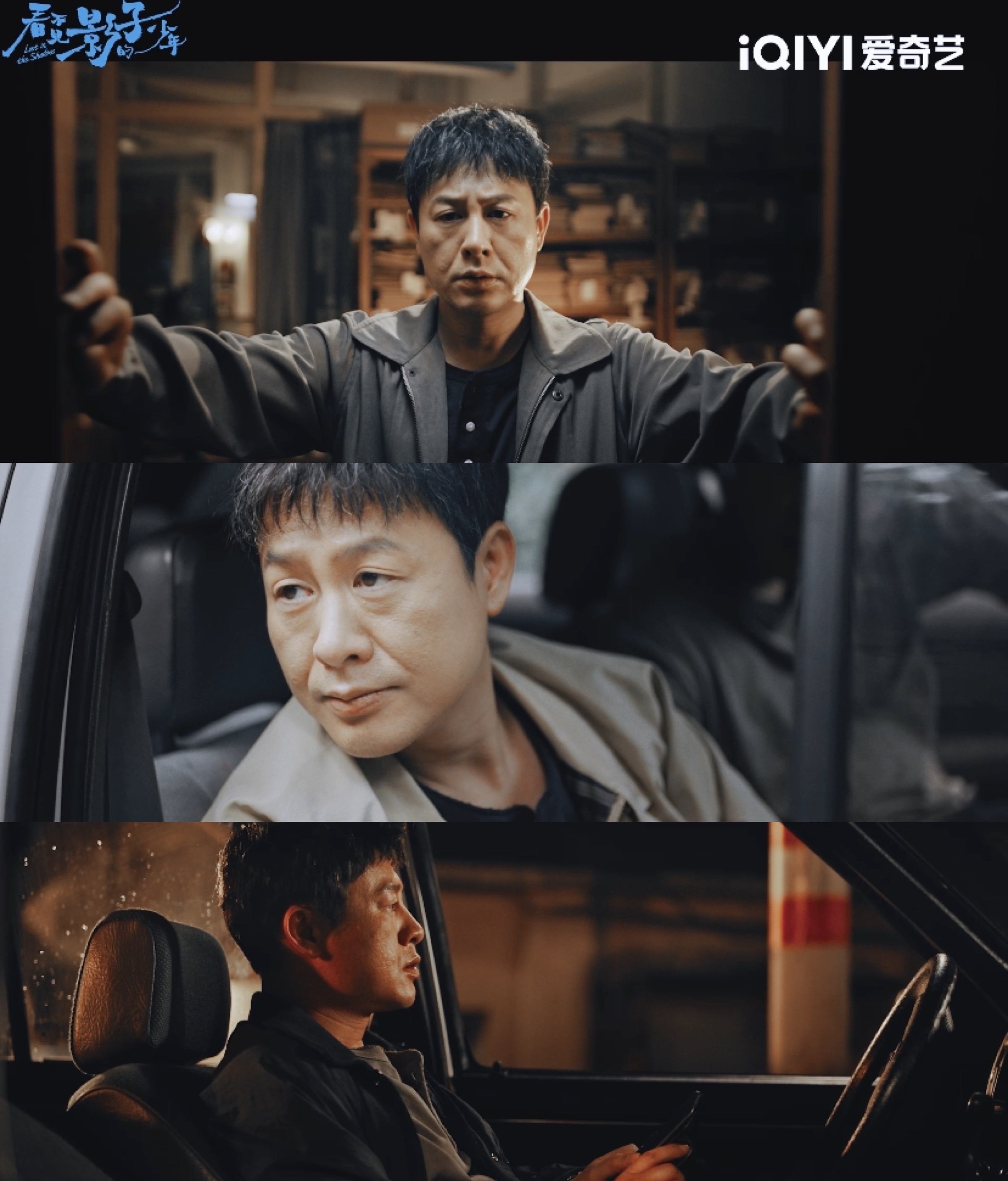 #张颂文首部一番男主# 终于等到我们颂文叔第一部男主剧了 从狂飙的反派爆改成 《