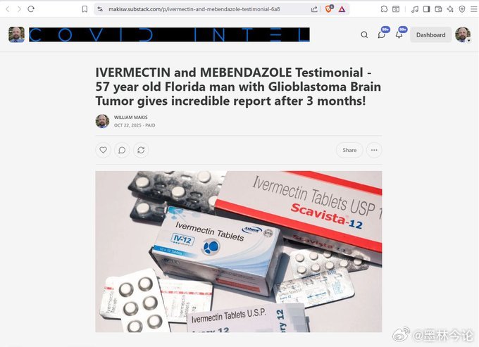 🔥🔥肿瘤专家马基斯医生再分享伊维菌素与甲苯咪唑疗法见证——57岁佛罗里达男子