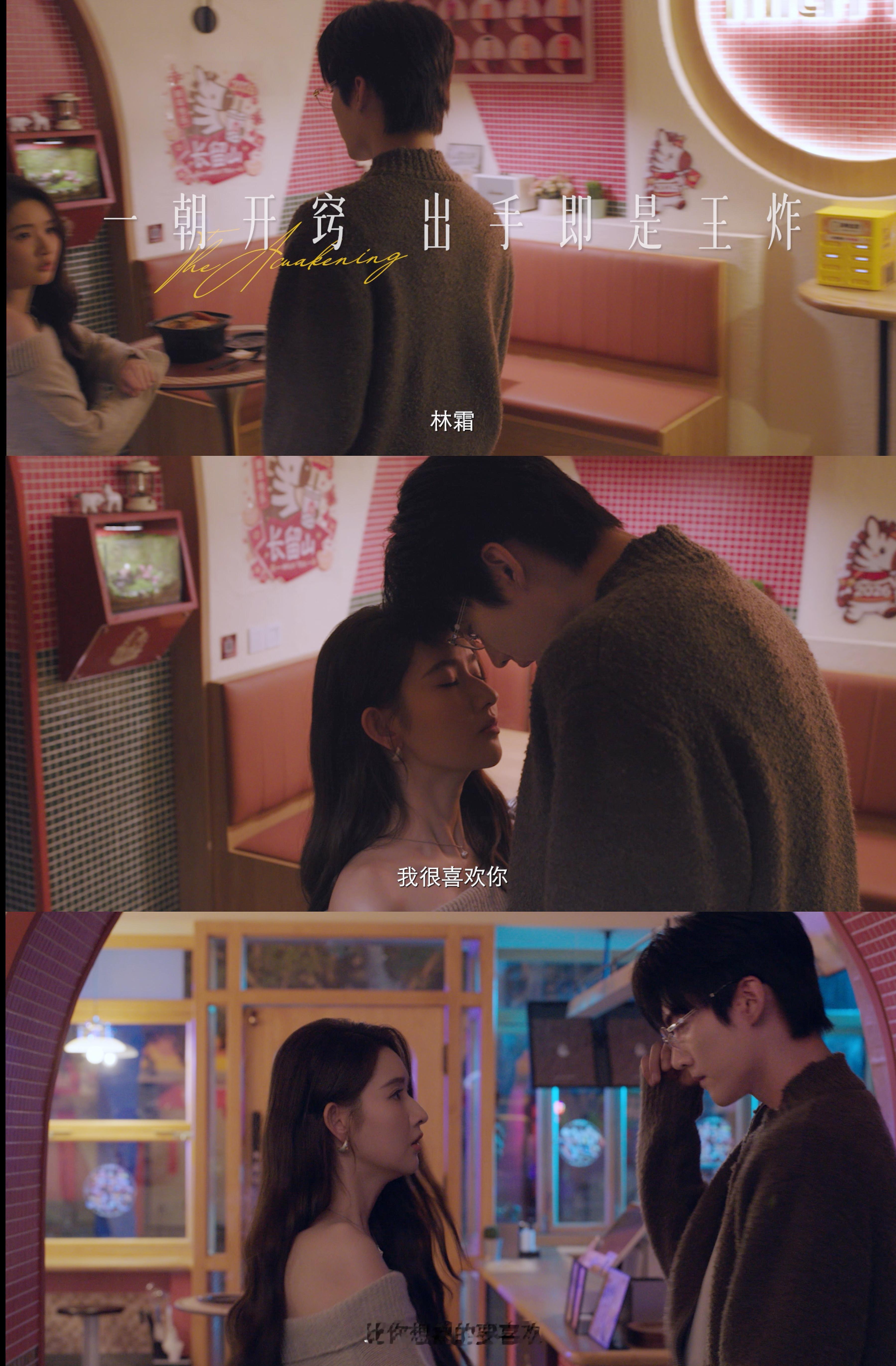 小城春色首发预告王玉雯周柯宇小城春色首发预告 小城春色首发预告太惊喜！王玉雯林霜